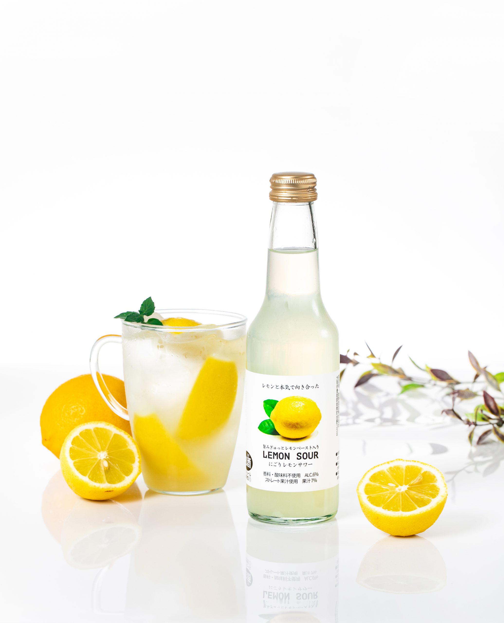 にごり皮ごとレモンサワー – 能勢酒造株式会社